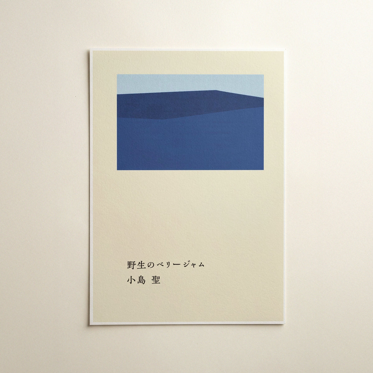 print